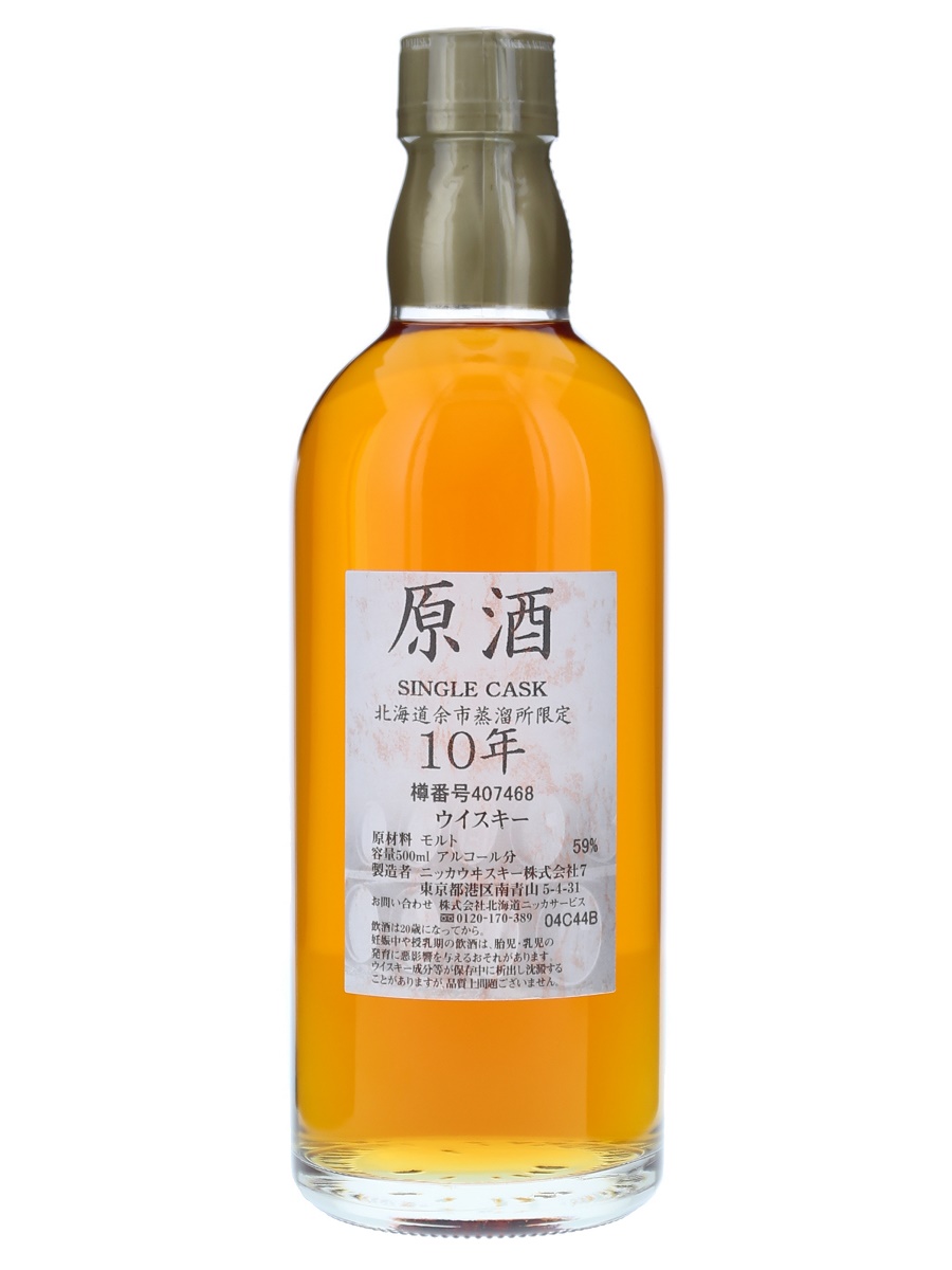 余市 10年 シングル カスク 樽番号#407468 500ml / 59% - 歌舞伎