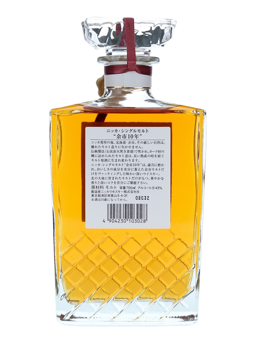 余市 10年 シングル モルト 700ml /43% - 歌舞伎ウイスキー 日本の