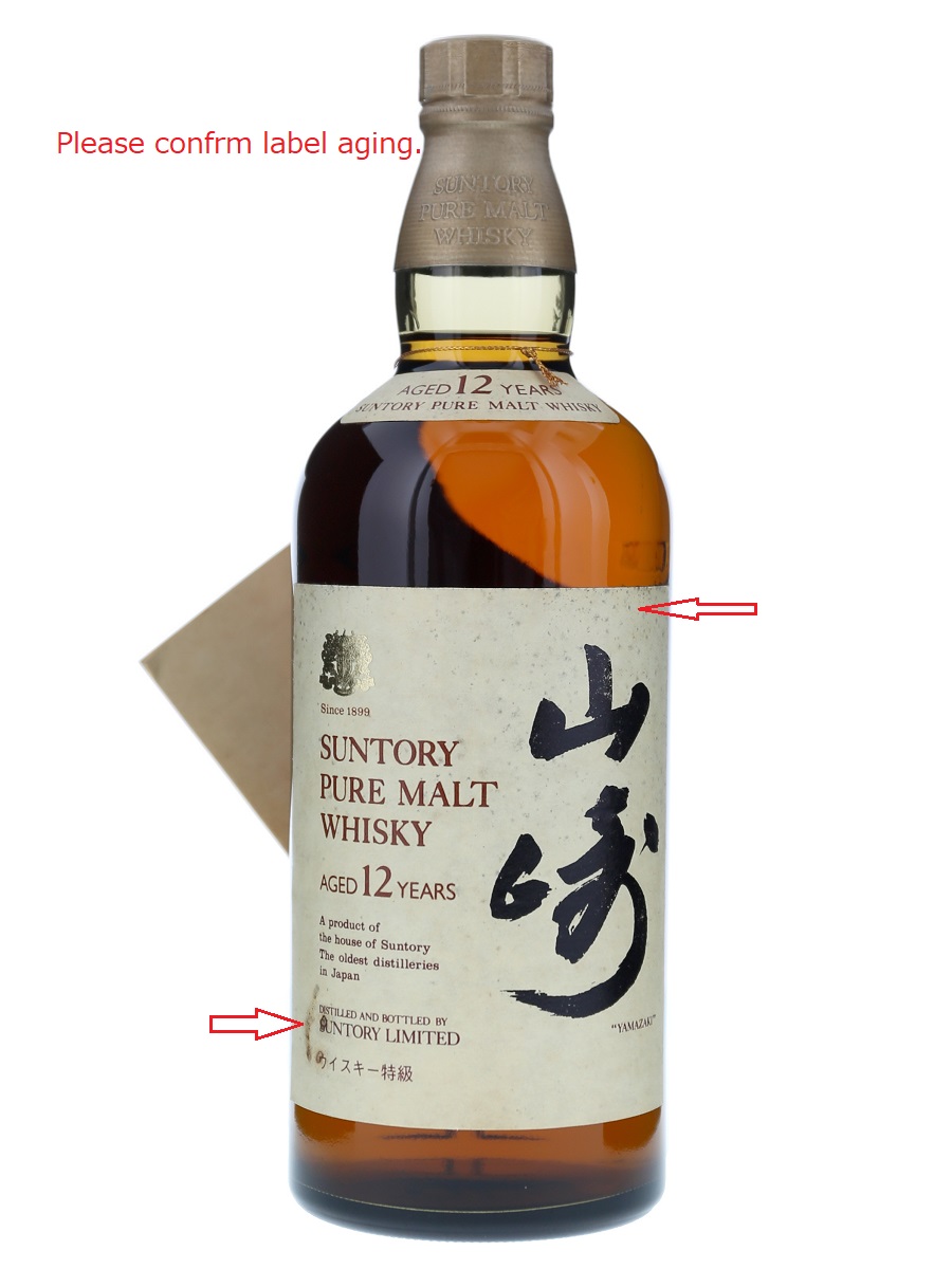 Yamazaki 12 Year Pure Malt Bot.Pre 1989 76 cl / 43% - Kabukiwhisky