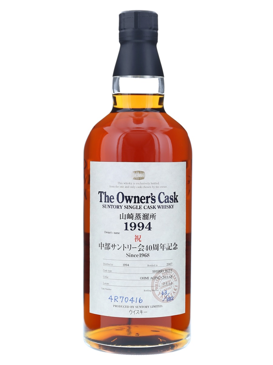 全てのThe Owner's Cask 1994オーナーズカスク 山崎 空瓶 ウイスキー  その他￥12,036-www.epmhv.quito.gob.ec