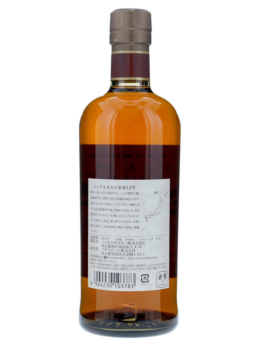 Nikka Yoichi Single Malt 12 Year Old - Kabukiwhisky Buy Japanese