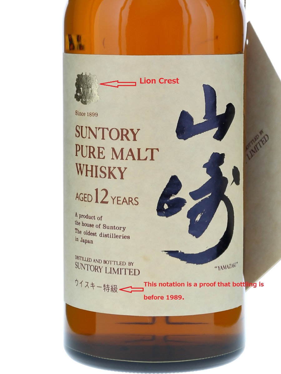 ★ 特級 サントリー山崎 / ピュアモルトウイスキー 760ml 特級 サントリーピュアモルトウイスキー 山崎【SUNTORY PURE