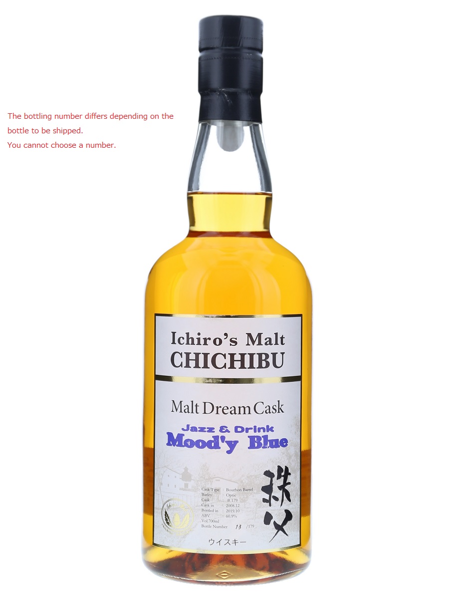 Ichiro's Malt Chichibu - Tokyo International Bar Show 2020