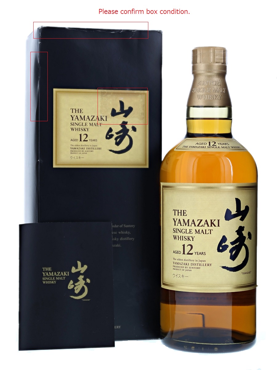 【箱付】YAMAZAKI 12年 シングルモルトウイスキー whisky-00294-1.jpg