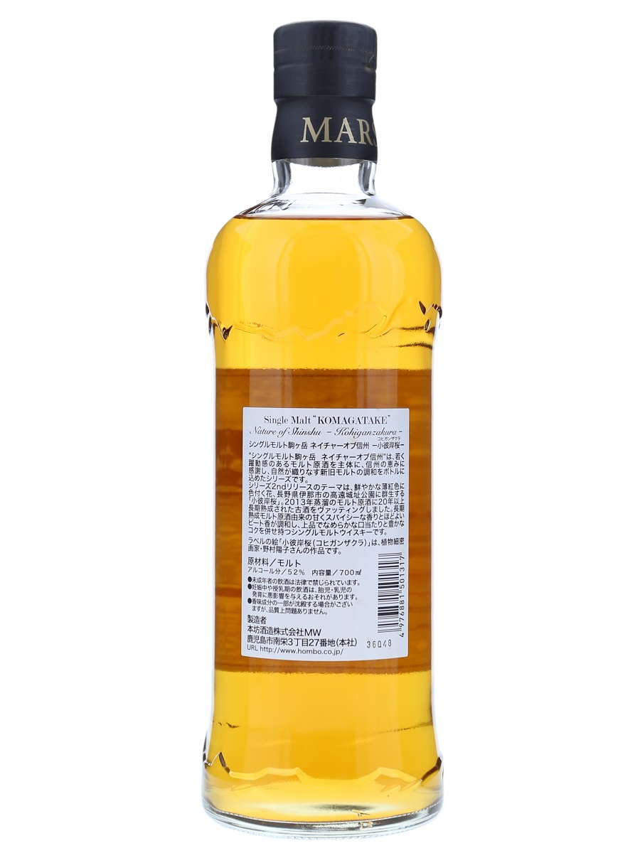 マルス 駒ケ岳ネイチャーオブ信州 小彼岸桜（コヒガンザクラ） シングルモルト駒ヶ岳 ネイチャーオブ信州 小彼岸桜