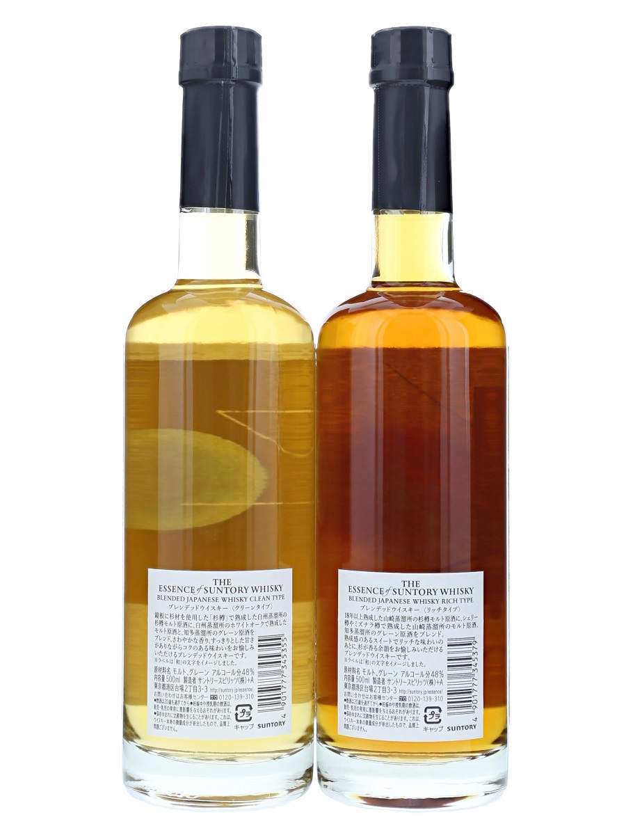 ザ エッセンス 2019 リリース 2本セット 500ml / 48% - 歌舞伎