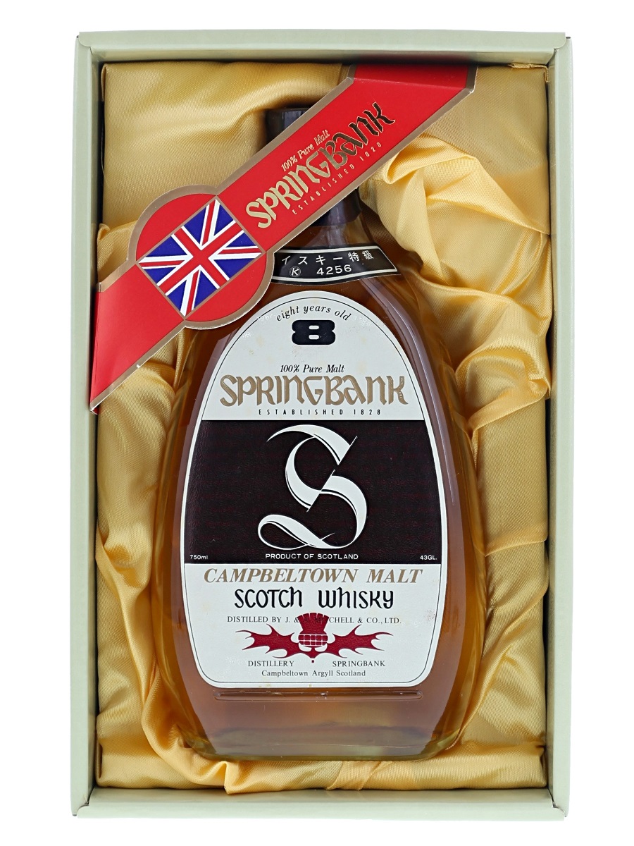Springbank 8年苏格兰纯麦芽威士忌特级750ml / 43% - 歌舞伎威士忌ー