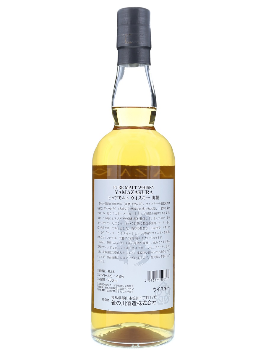 ウイスキー Yamazakura Pure Malt Whisky N1827-1.webp?v=1725740454