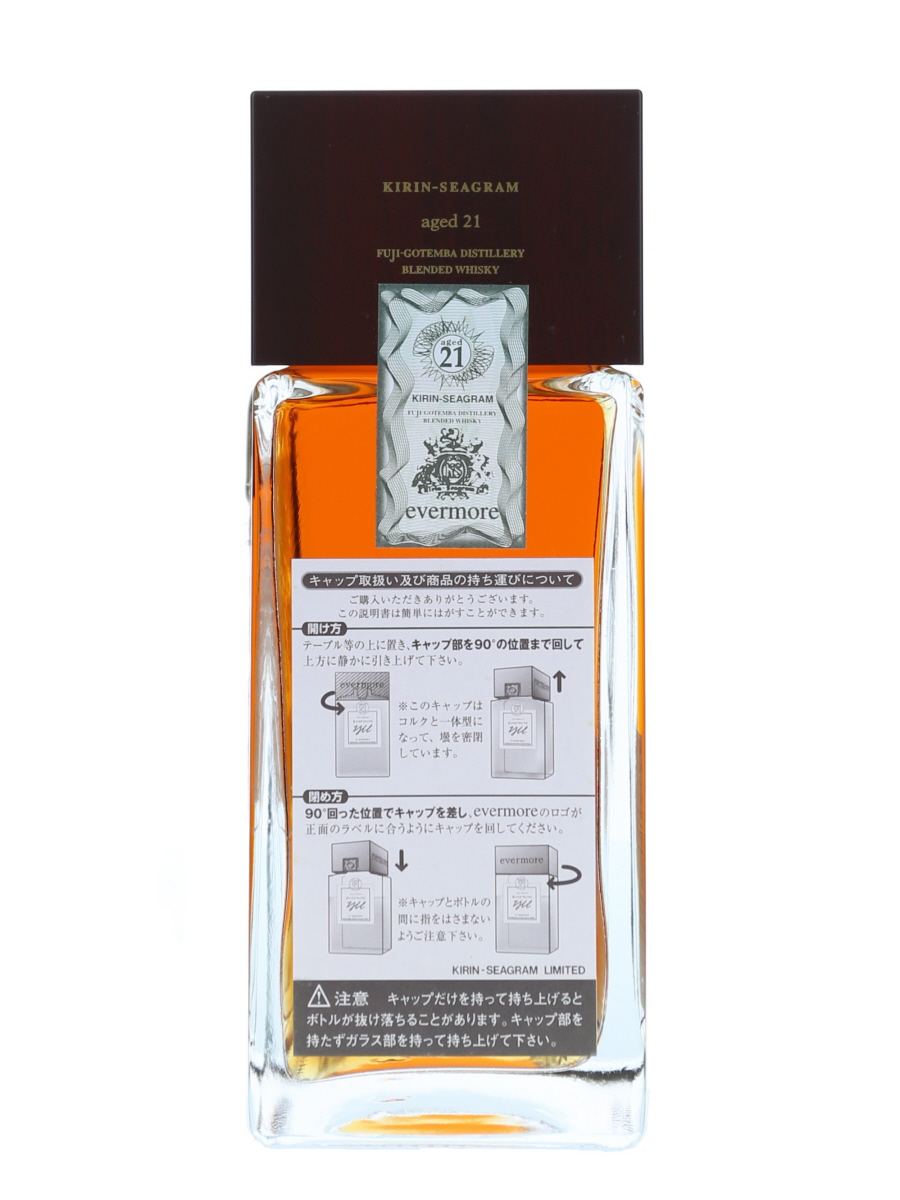 Kirin-Seagram 21 Years Evermore Blended Whisky 2001 70cl / 43