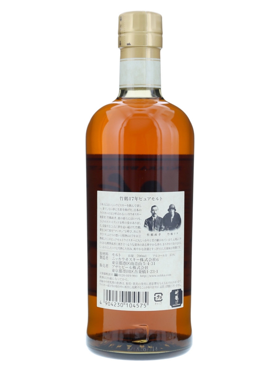竹鶴 17年 ピュア モルト (箱有り) 700ml / 43% - 歌舞伎ウイスキー