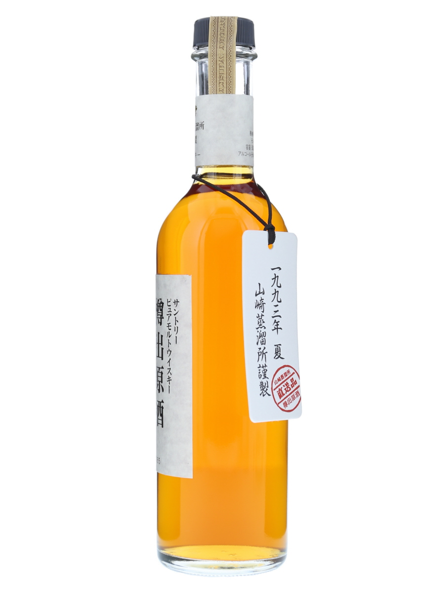 山崎蒸溜所 樽出原酒 1993 冬