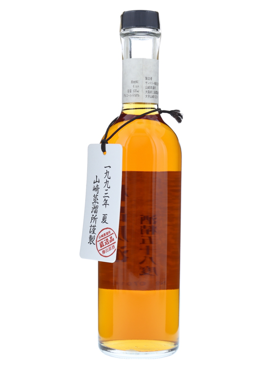 三得利山崎蒸留所纯麦芽威士忌樽出原酒酒精58度1993 500ml /58% - 歌舞