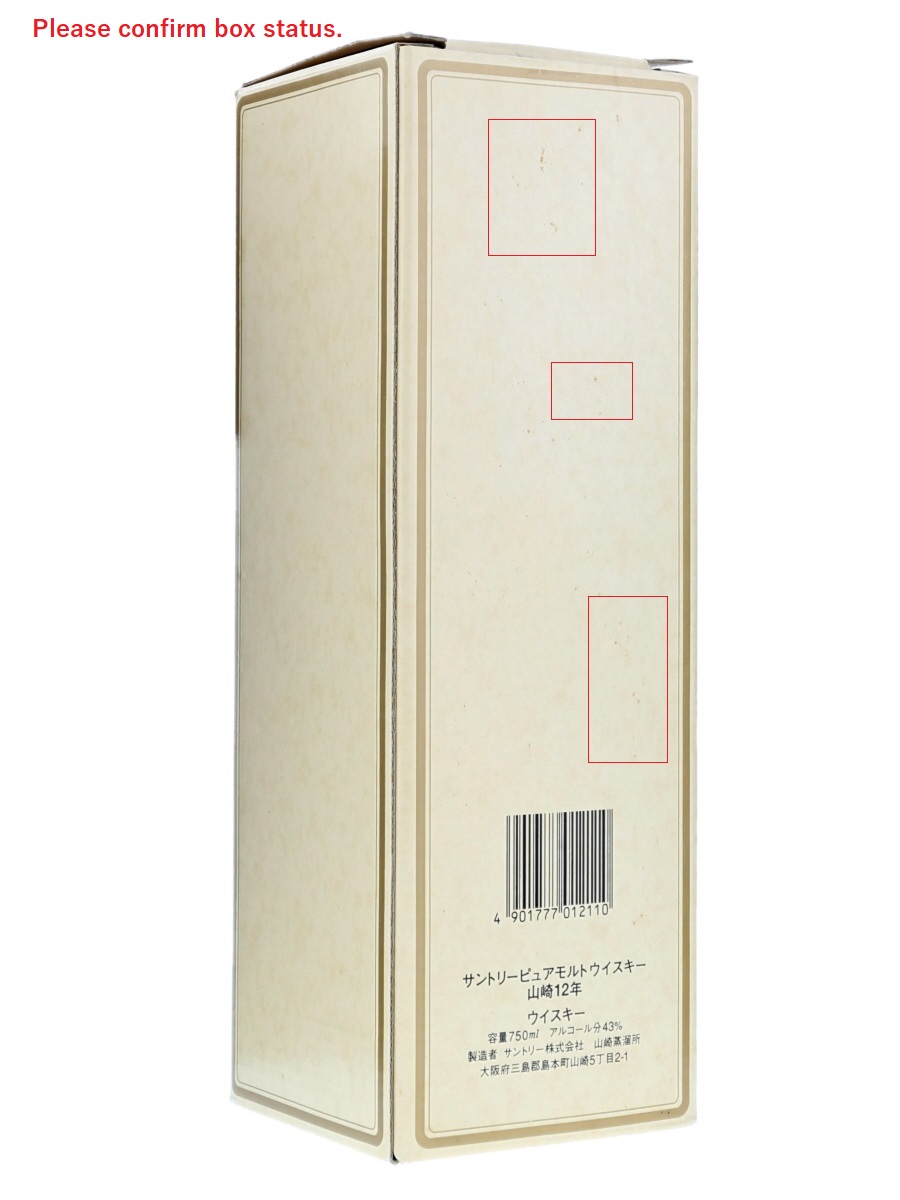 山崎 12年 ピュア モルト 750ml / 43% - 歌舞伎ウイスキー 日本の