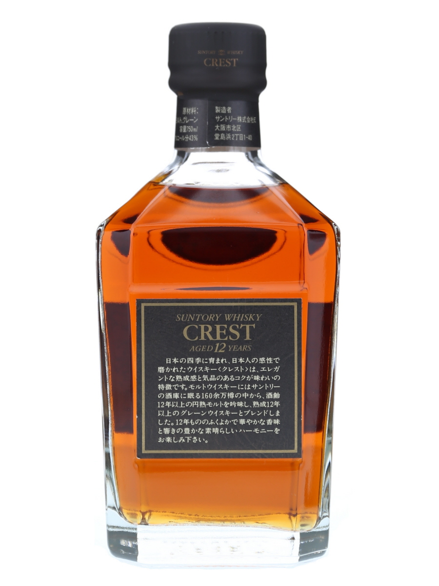 サントリー クレスト 12年 スクエア ボトル (ギフト箱) 750ml