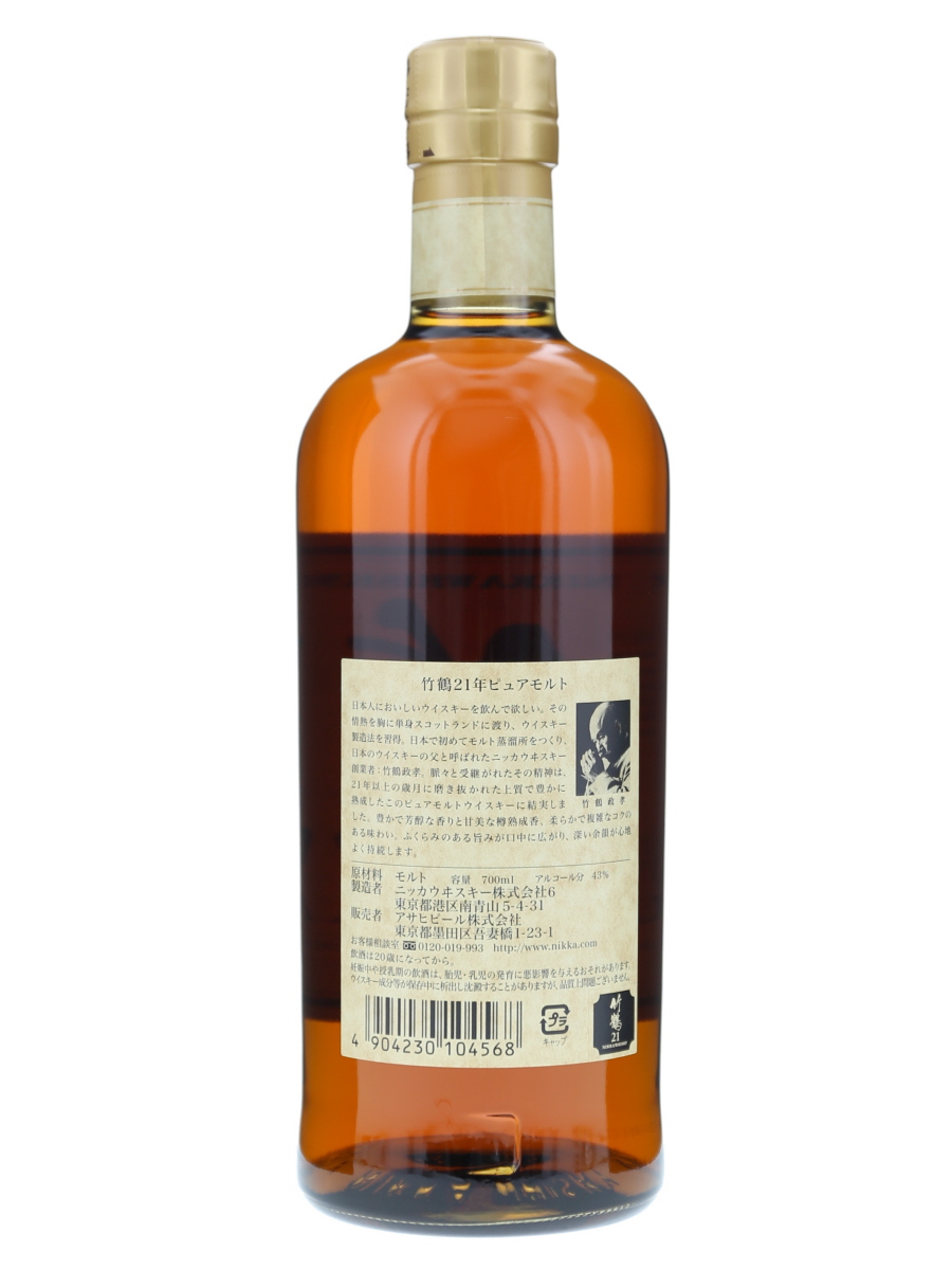 竹鶴 21年 ピュア モルト (ギフト箱) 700ml / 43% - 歌舞伎ウイスキー