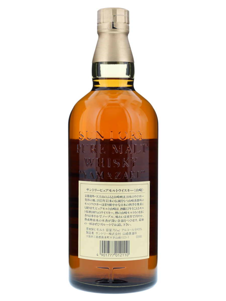 山崎 12年 ピュア モルト 750ml / 43% - 歌舞伎ウイスキー 日本