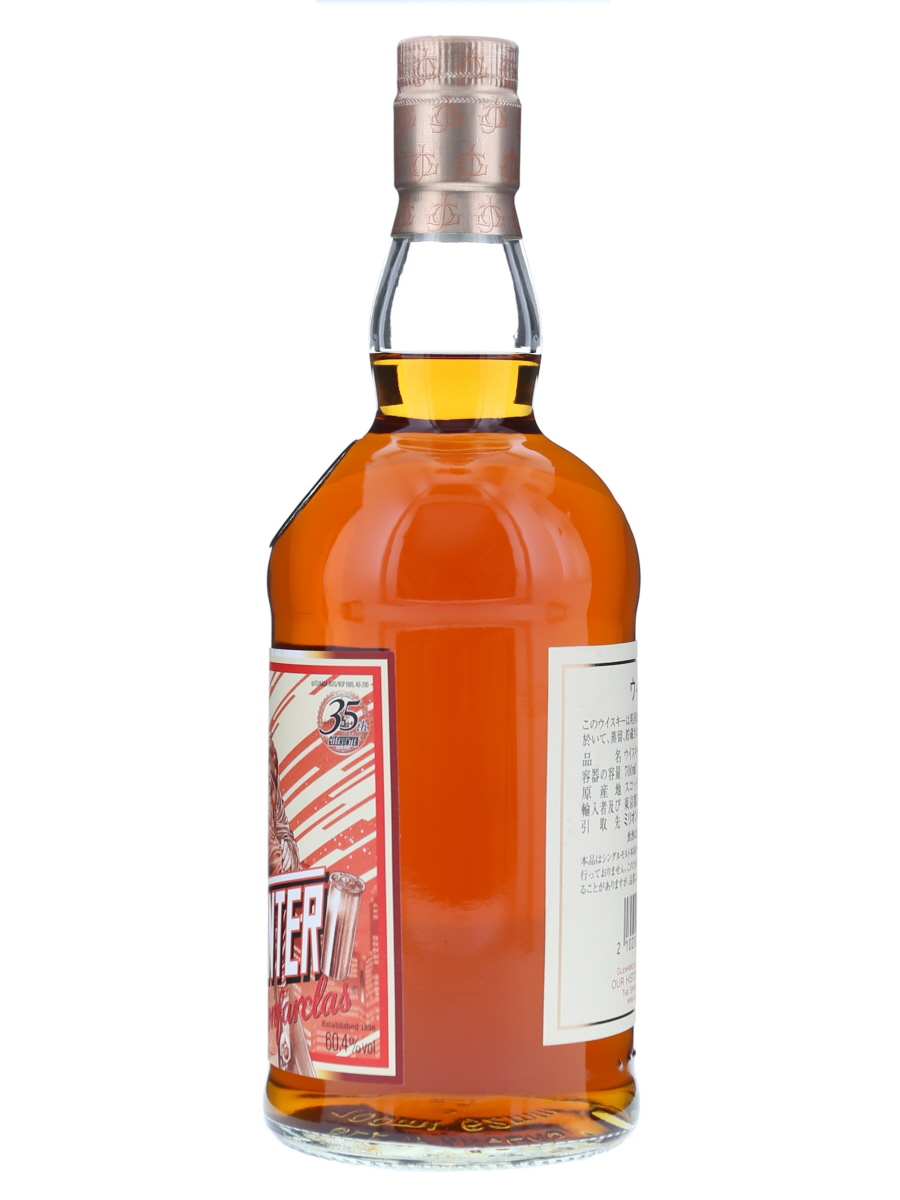 グレンファークラス 2010-2019 樽番号#1497 シティーハンター 700ml