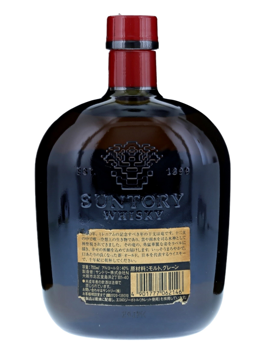 サントリー オールド 干支 ラベル 辰 700ml/40% - 歌舞伎