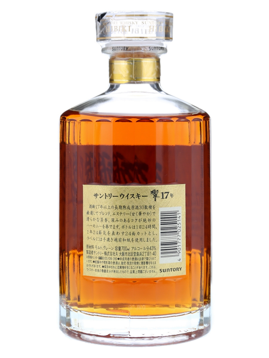響 17年 旧ボトル (裏ラベル 金) 700ml / 43% - 歌舞伎ウイスキー 日本