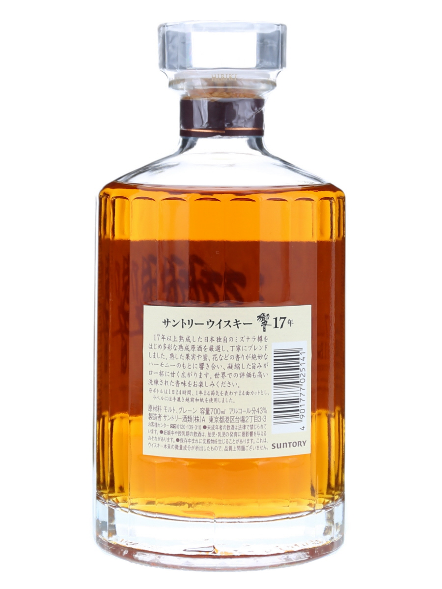 三得利響17年物盒礼700ml / 43% - 歌舞伎威士忌ー网上购买日本威士忌