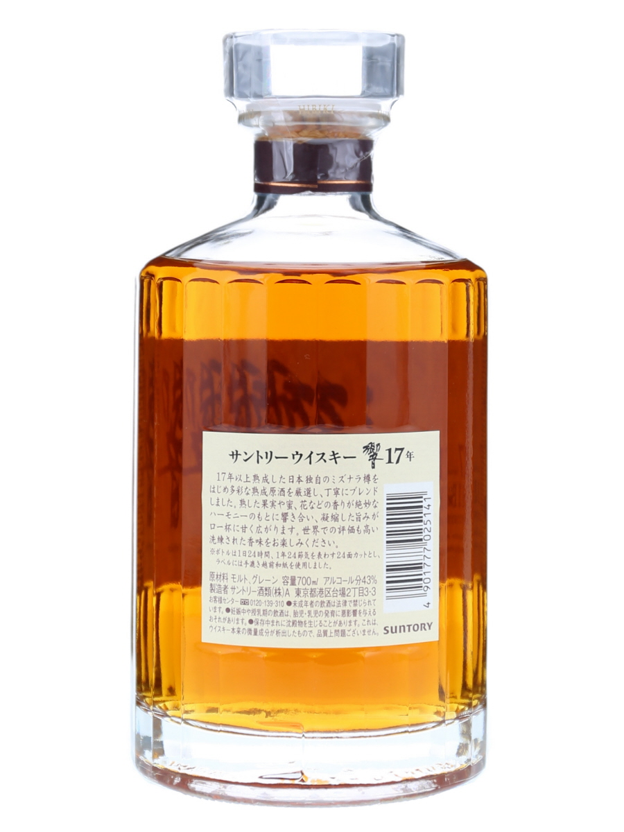 三得利響17年物盒礼700ml / 43% - 歌舞伎威士忌ー网上购买日本威士忌 三得利響17年物盒礼700ml / 43% - 歌舞伎威士忌ー网上购买日本威士忌