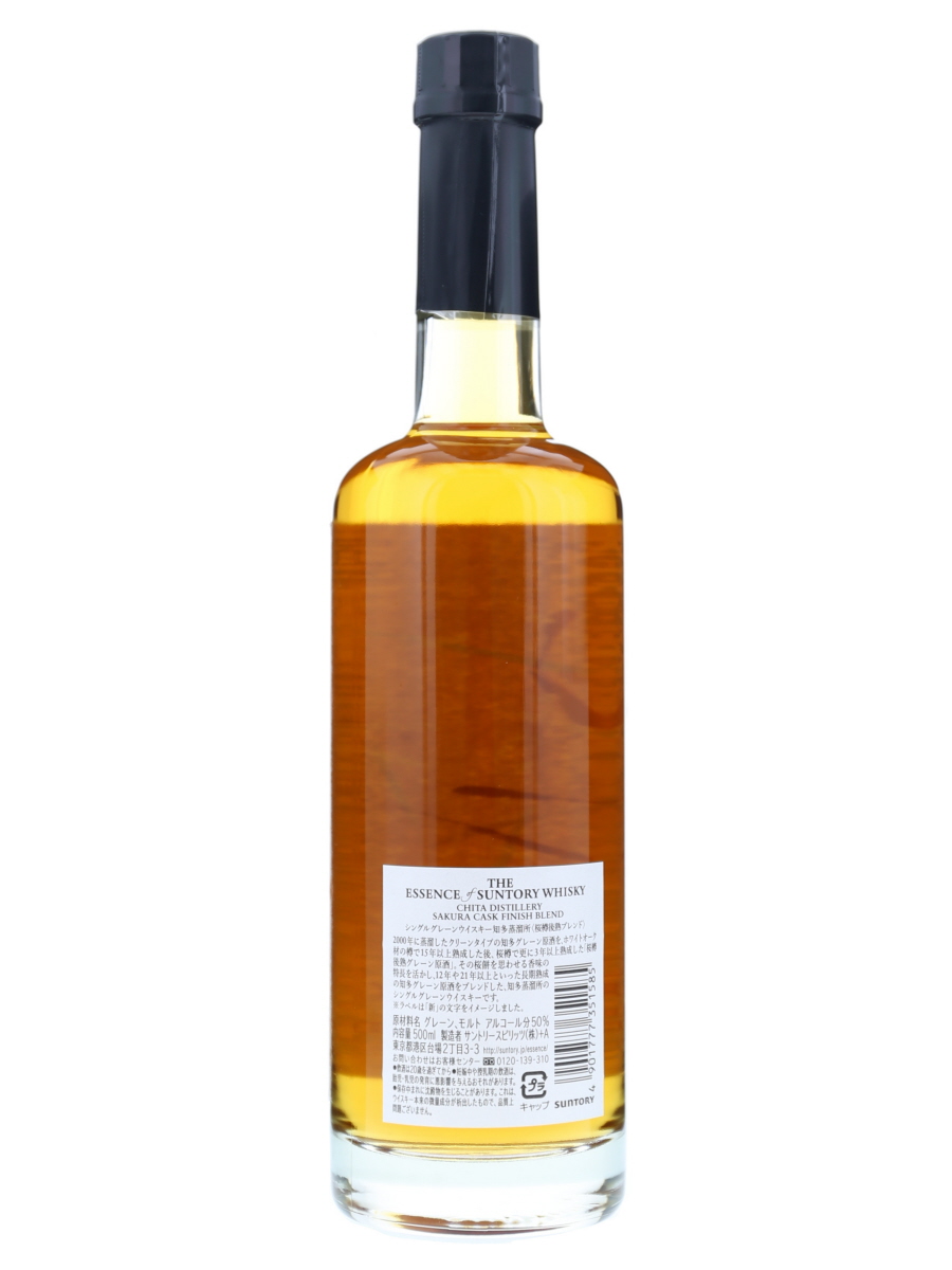 The Essence Of Suntory 2 Bots Set 50cl Rice 48 Chita 50 Kabukiwhisky Buy Japanese Whisky The Essence Of Suntory 2 Bots Set 50cl Rice 48 Chita 50 Kabukiwhisky Buy Japanese Whisky