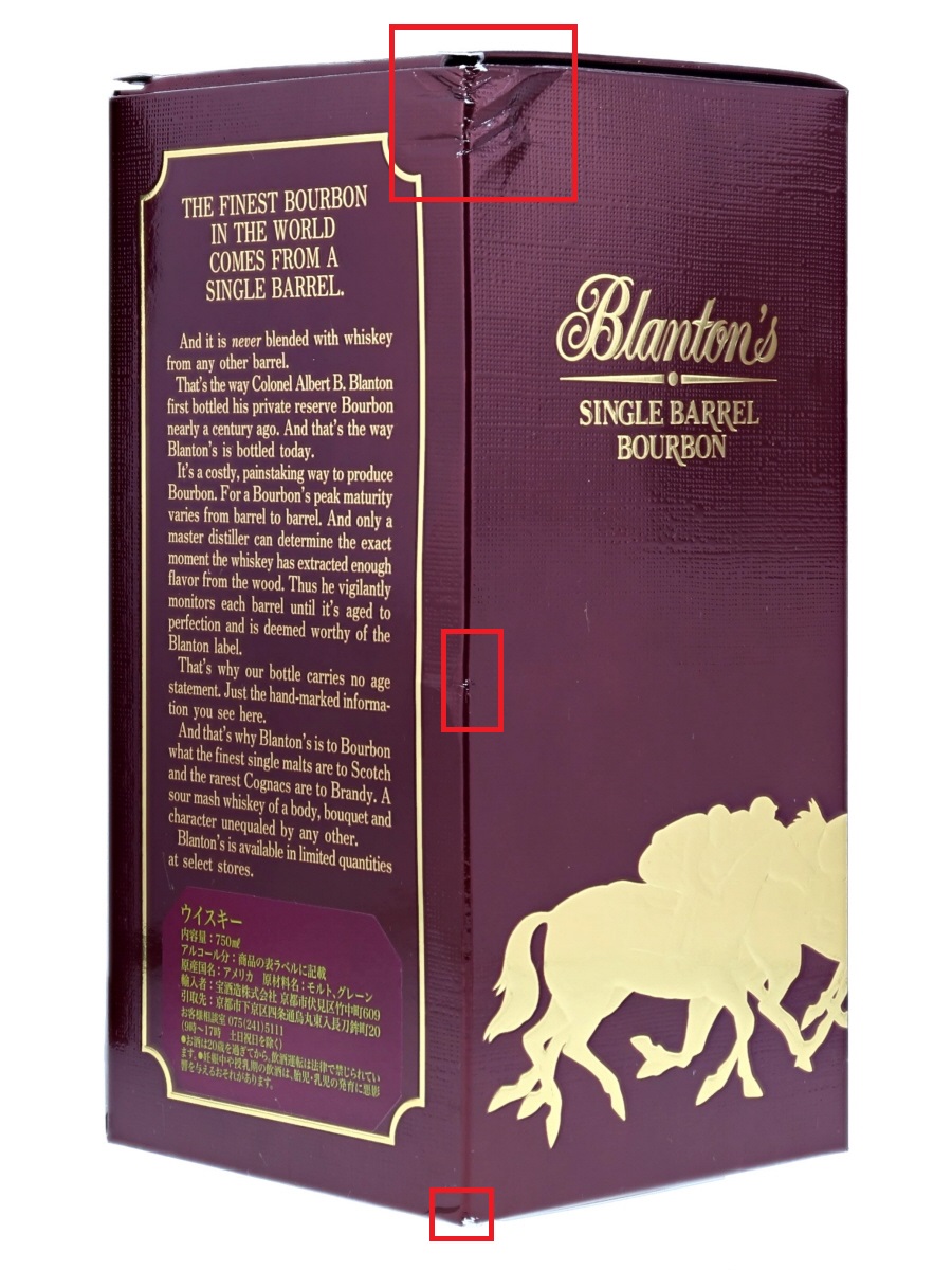 ブラントン シングル バレル バーボン 7-2-19 750ml / 46.5% - 歌舞伎