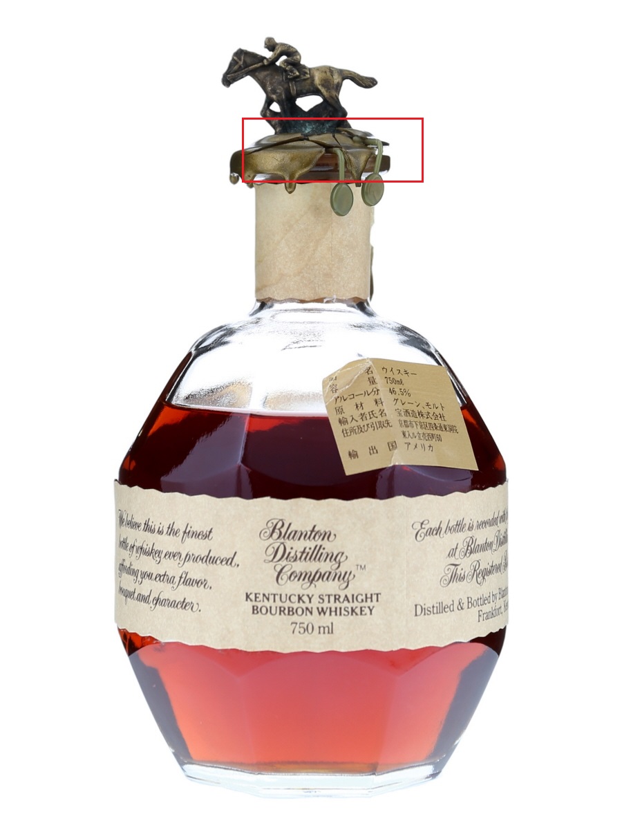【ミニチュアボトル】Blanton’s（ブラントン）※液面低下 液漏れ】ブラントン シングル バレル バーボン 蔵出し日 3-28-90