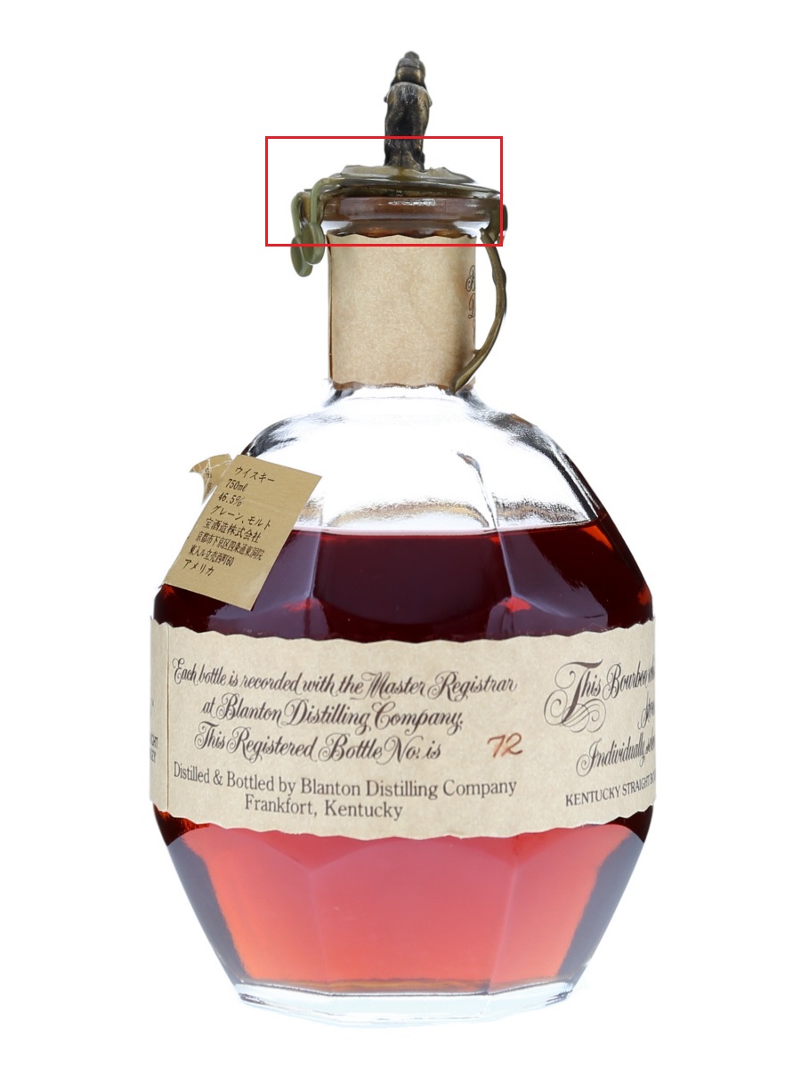 液漏れ】ブラントン シングル バレル バーボン 蔵出し日 3-28-90 750ml
