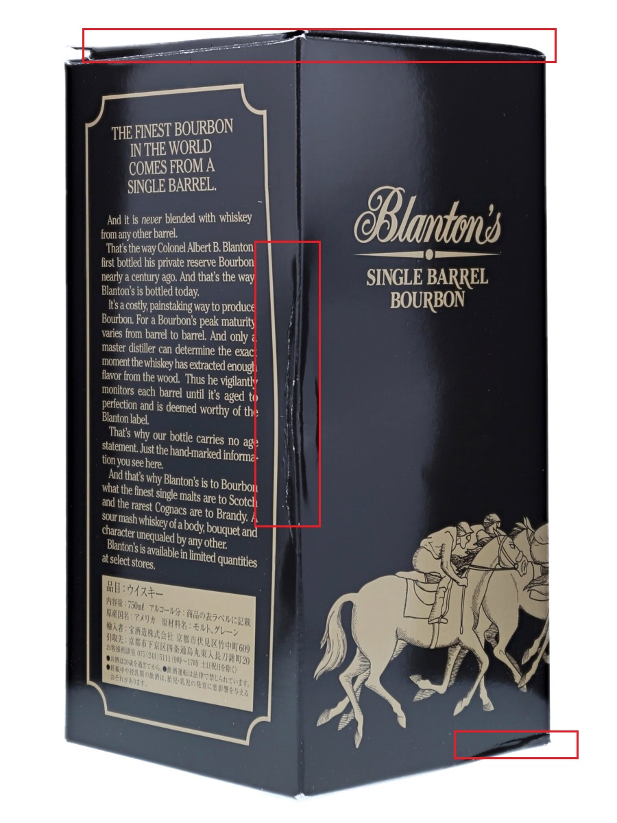 ブラントン ブラック シングル バレル バーボン 蔵出し日 9-10-19