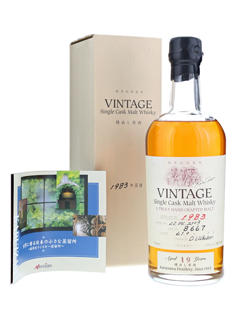 メルシャン樽出し原酒 シングルカスクモルト メルシャン シングル