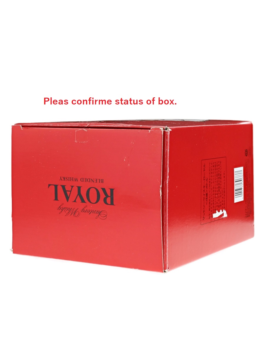 サントリー ローヤル 干支 陶器 ボトル 戌 2018 600ml/43% - 歌舞伎