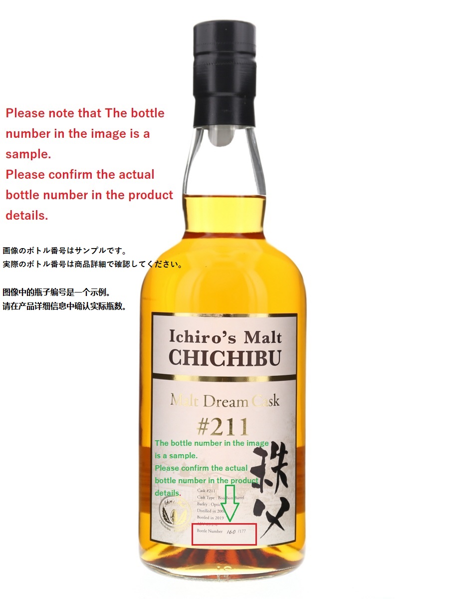 イチローズ モルト 秩父 2008-2019 モルト ドリーム カスク 樽番号#211