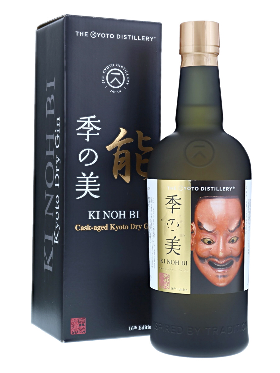 KI NOH BI Kyoto Dry Gin Karuizawa Sherry 16th Edition