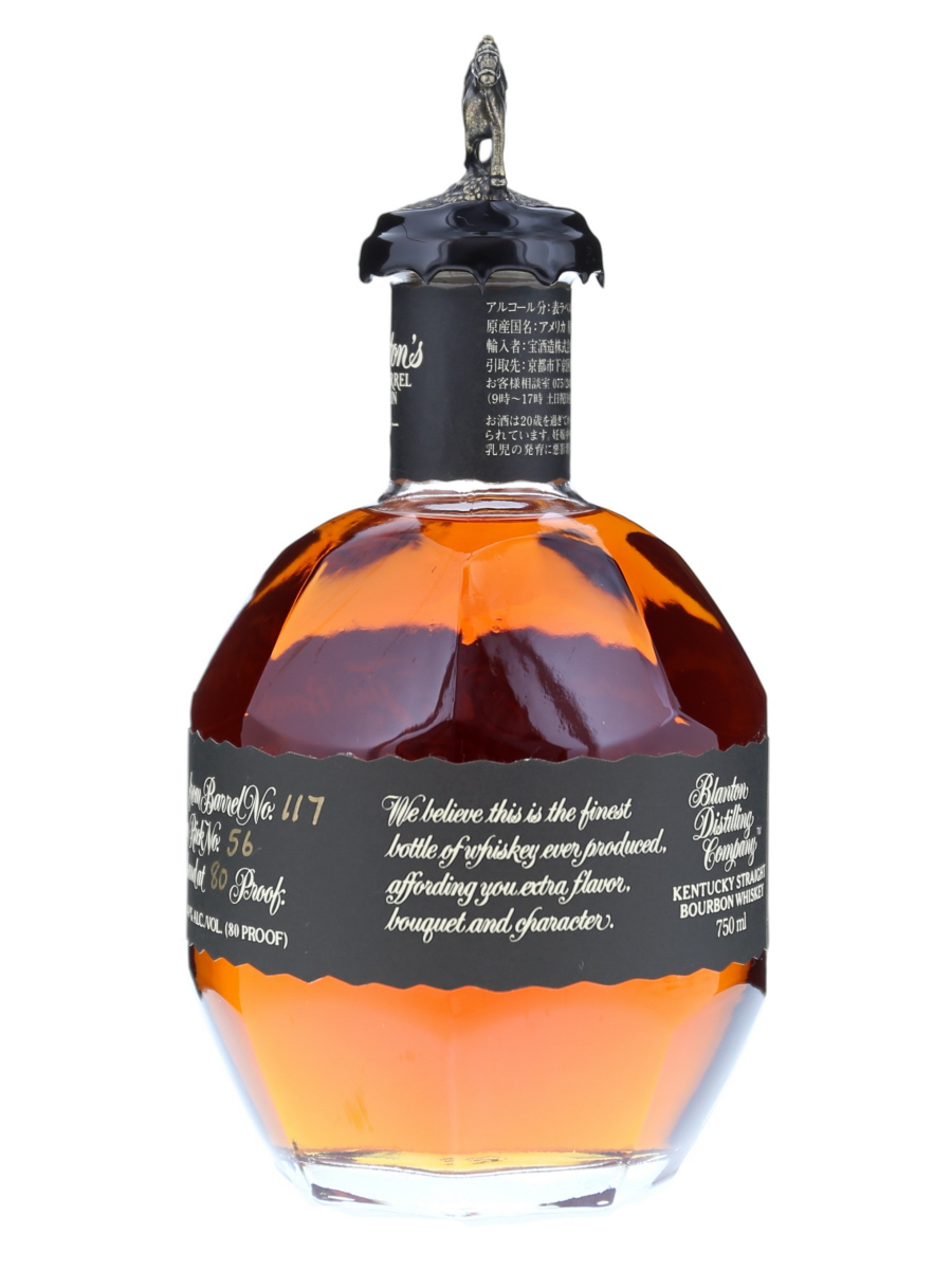 ブラントン ブラック シングル バレル バーボン 蔵出し日 7-1-19 750ml