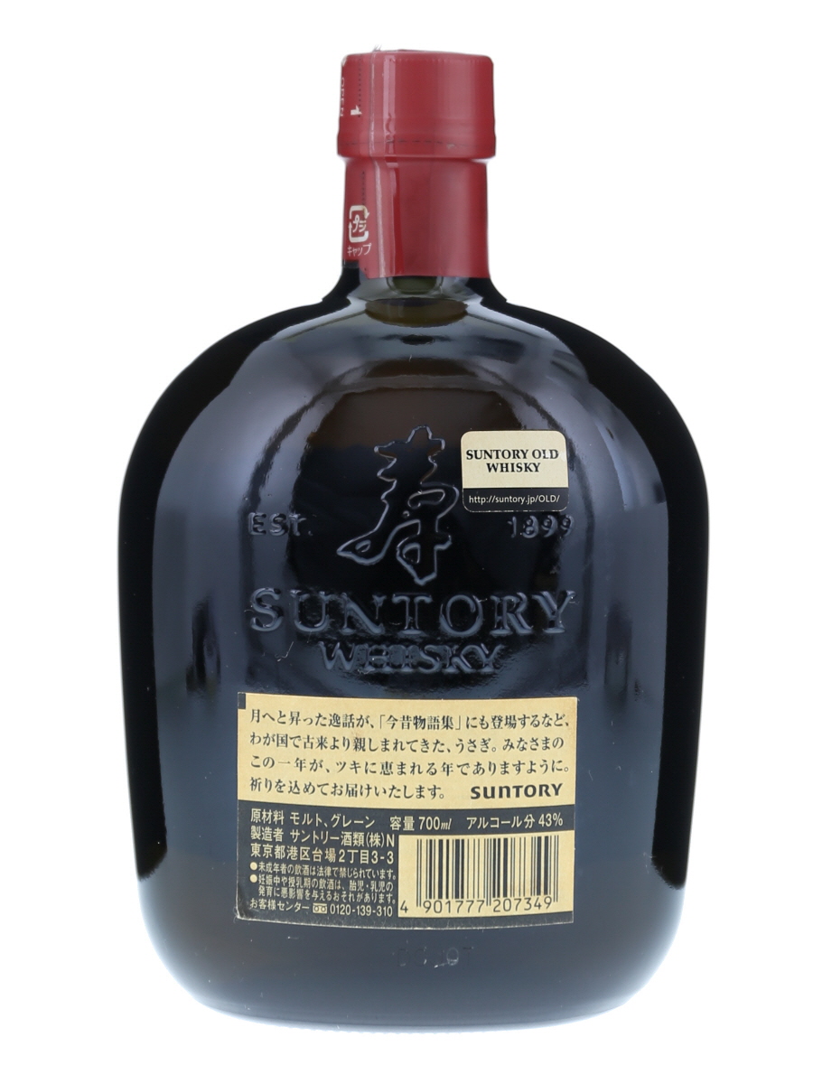 サントリー - サントリー オールド 卯歳ラベル 700ml 楽天市場】【レトロ：特級表示】サントリー オールド シルバー