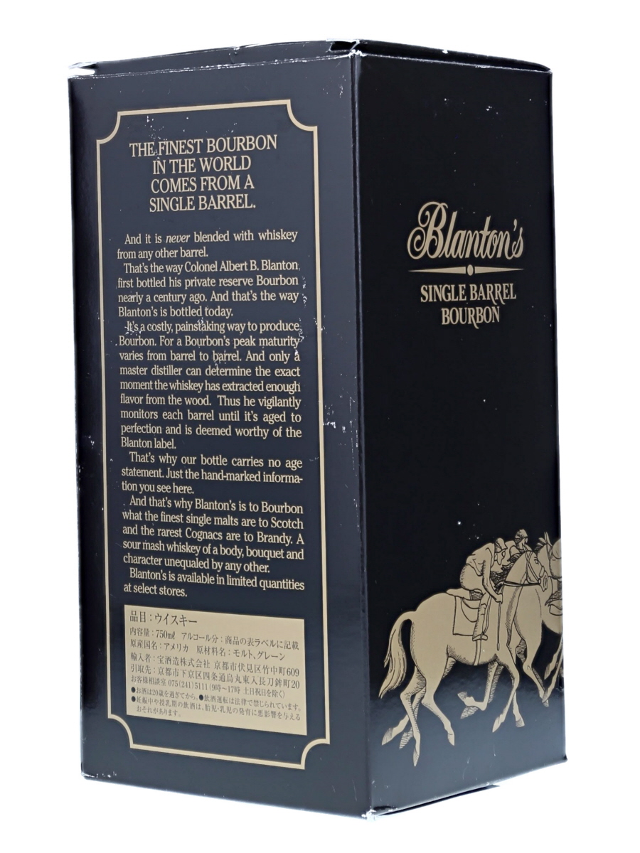 ブラントン ブラック シングル バレル バーボン 蔵出し日 7-2-19 750ml