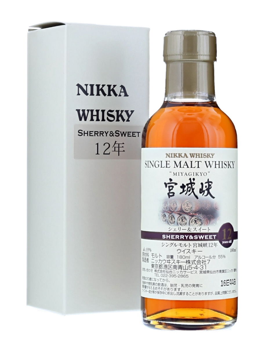 ニッカ シングルカスク シェリー&スイート 12年 宮城峡蒸溜所限定
