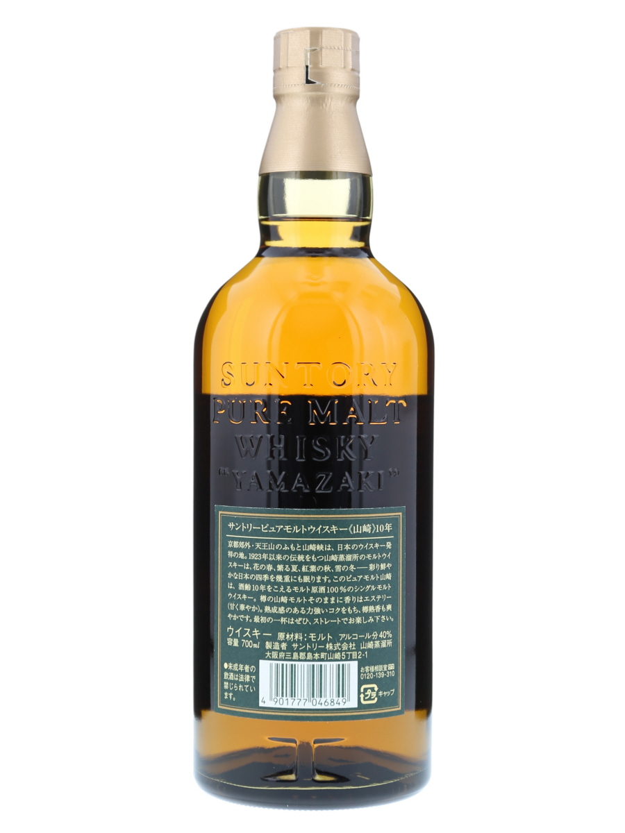 山崎 10年 ピュア モルト 緑ラベル 700ml / 40% - 歌舞伎