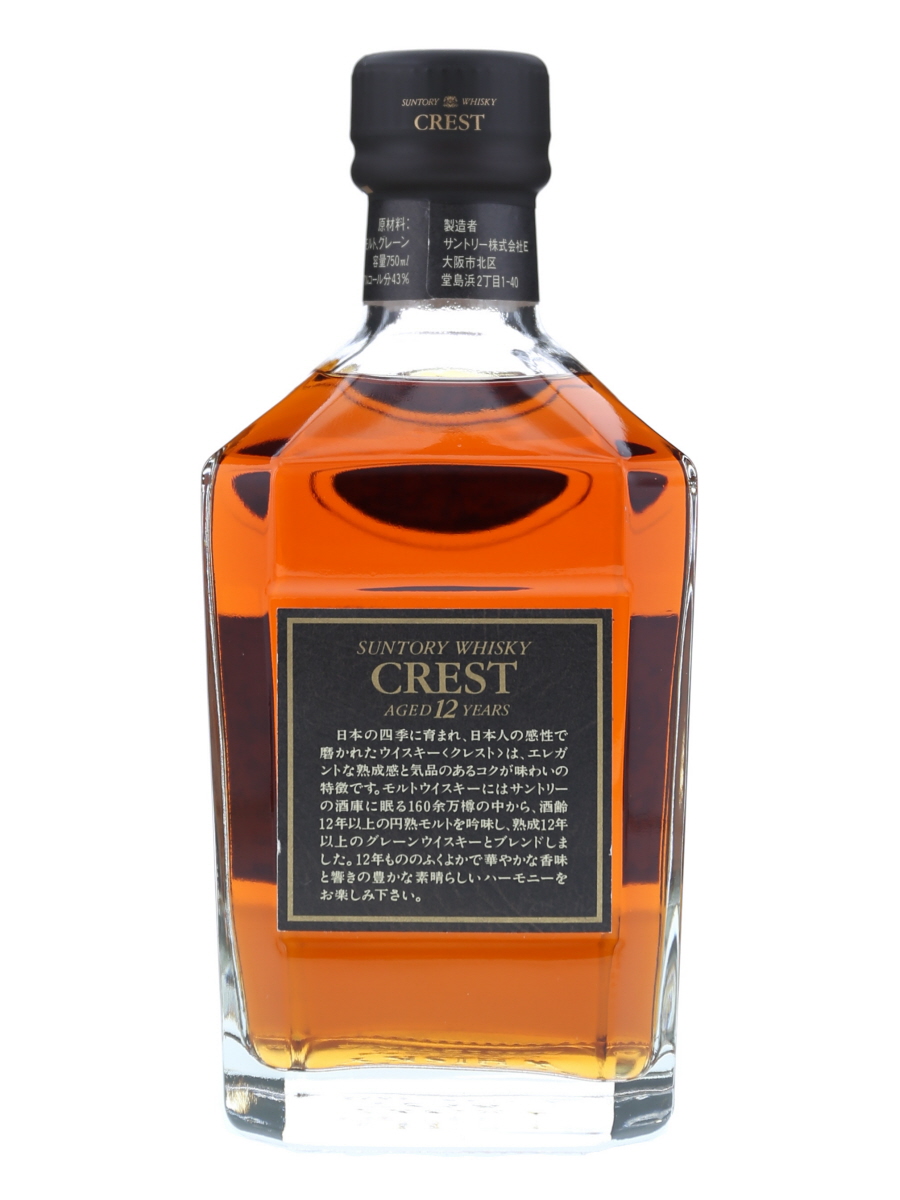 Suntory Crest Blended Whisky 12 Years Square Bottle 75cl / 43