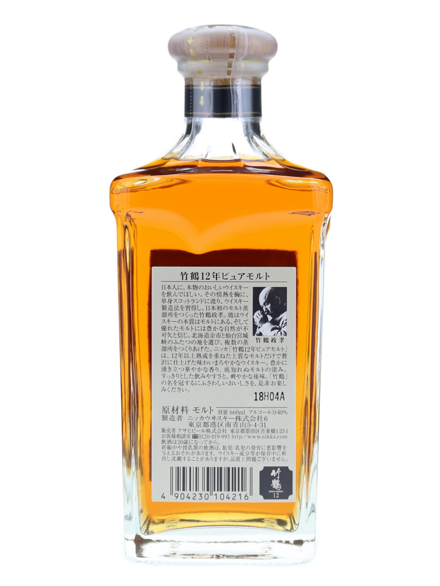 【未開栓】竹鶴 12年 ピュアモルト660ml Amazon.co.jp: NIKKA ニッカ ウヰスキー 竹鶴 12年 ピュアモルト