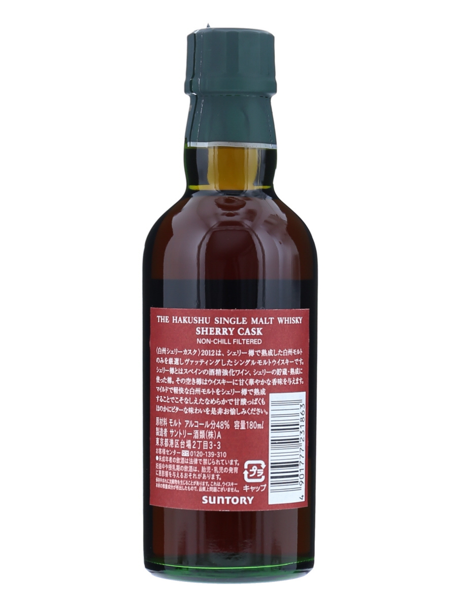 白州 シングル モルト シェリー カスク 2012 180ml/ 48% - 歌舞