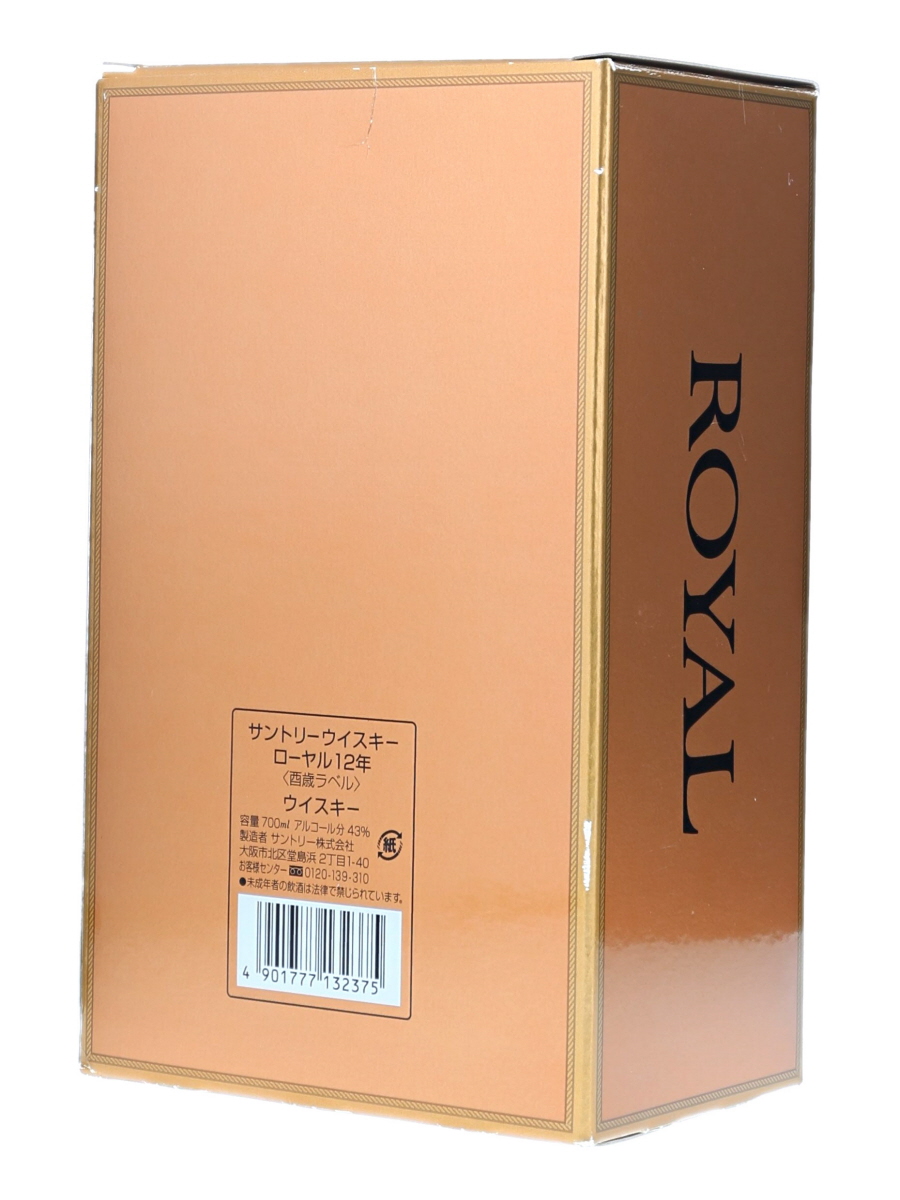 サントリー ローヤル 12年 干支 ボトル 酉 700ml / 43% - 歌舞伎