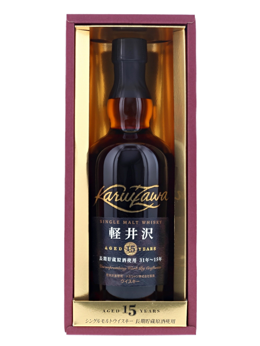 軽井沢 シングルモルトウイスキー 15年