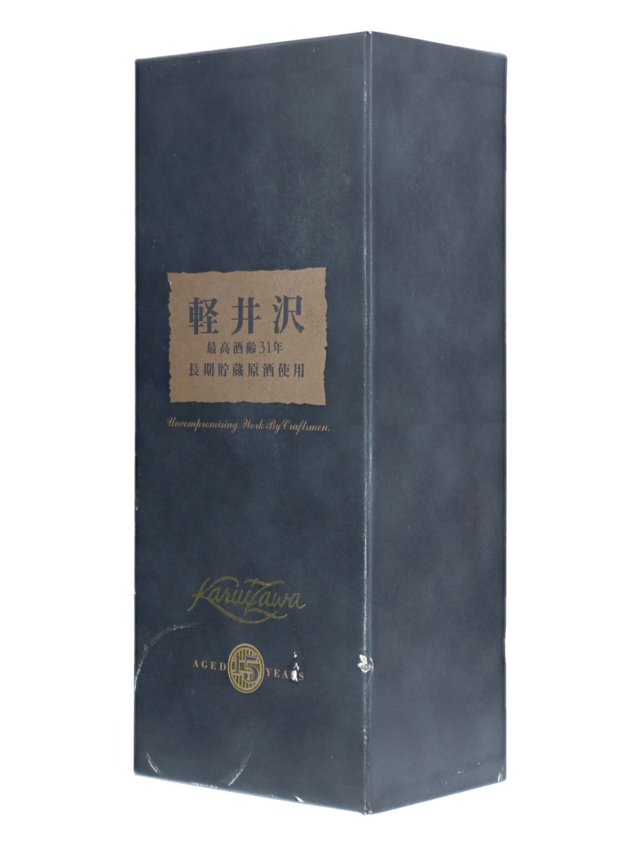 軽井沢 15年 モルトウイスキー 700ml 軽井沢 シングルモルト 15年 長期貯蔵原酒使用 31～15年