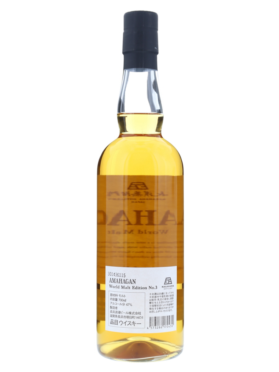 ウイスキー AMAHAGAN Malt Whisky Edition No.3 Amahagan Edition No.3 2016 70cl / 47% - Kabukiwhisky Buy