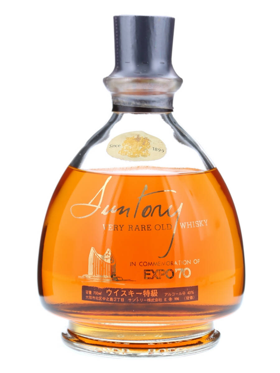 サントリー オールド エキスポ 70 特級表示 700ml / 43% - 歌舞伎
