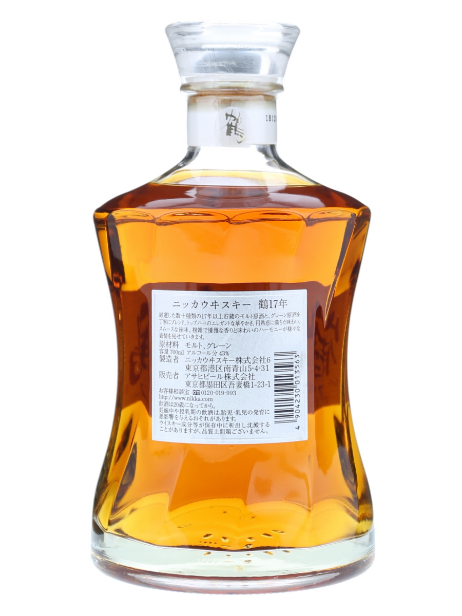ニッカウヰスキー 鶴17年 700ml ウイスキー fit=scale-down,w=1200