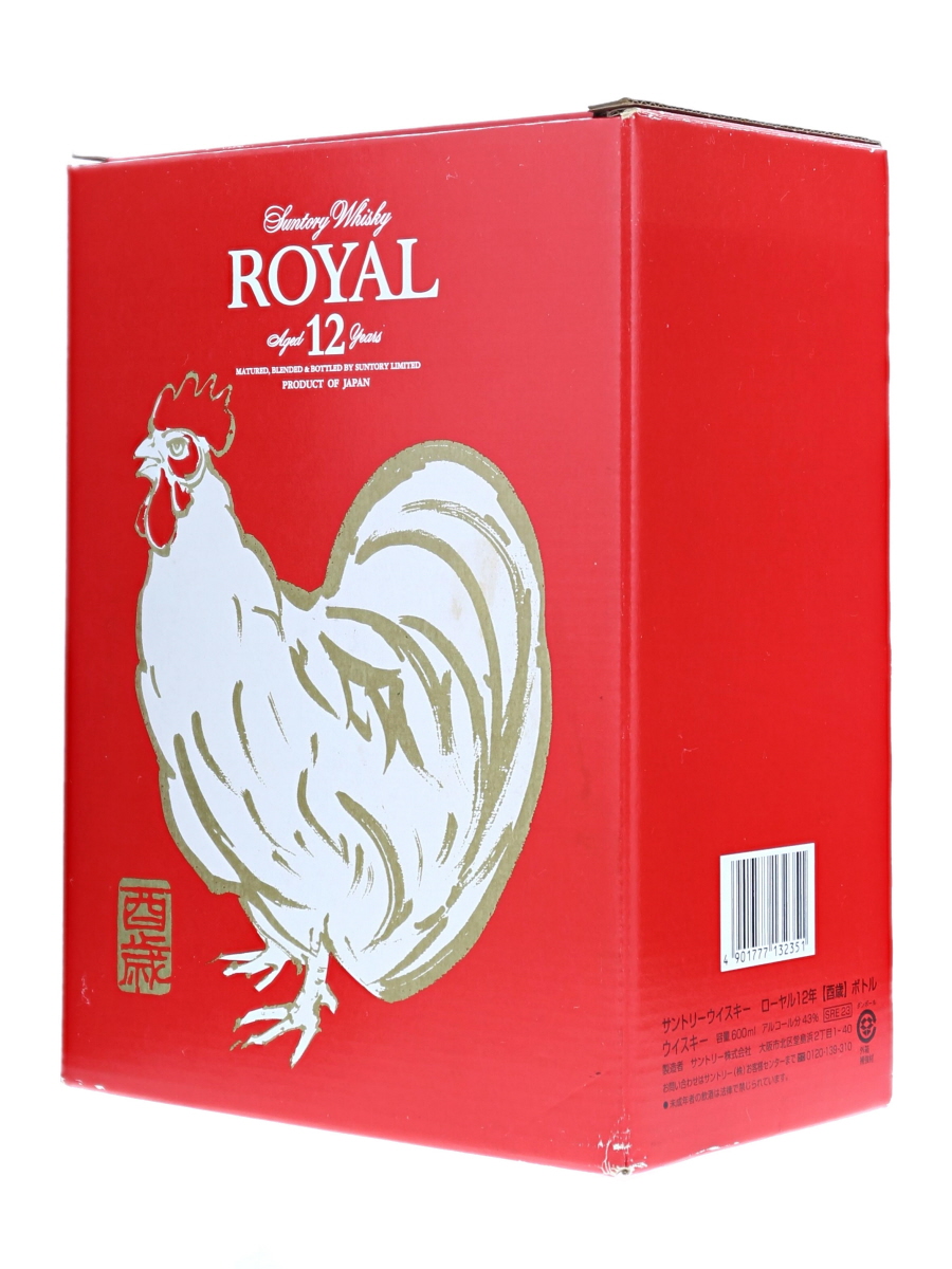 サントリーローヤル 12年 干支 酉 陶器 600ml 国産ウイスキー 北海道内限定発送】 ROYAL サントリーローヤル ウイスキー 酉歳