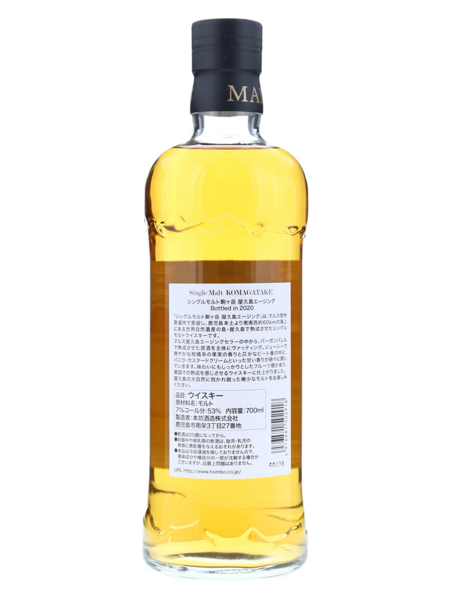 マルス 駒ヶ岳 屋久島エージング Bottled in 2020 700ml シングルモルト駒ヶ岳 屋久島エージング Bottled in 2020